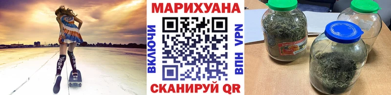 Что такое Сорск Бошки Шишки A PVP МДМА КОКАИН Гашиш