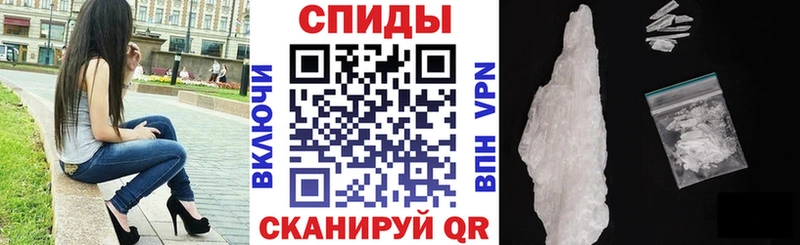 АМФЕТАМИН VHQ  Сорск 