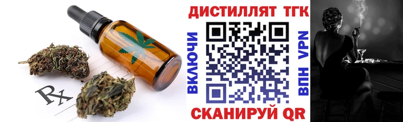 закладка  Сорск  Cannafood марихуана 