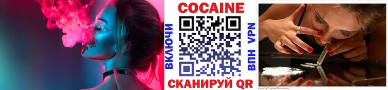 закладки  Сорск  Cocaine Эквадор 