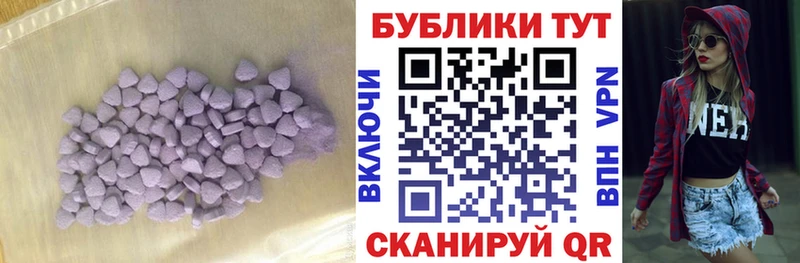 Ecstasy VHQ  Сорск 