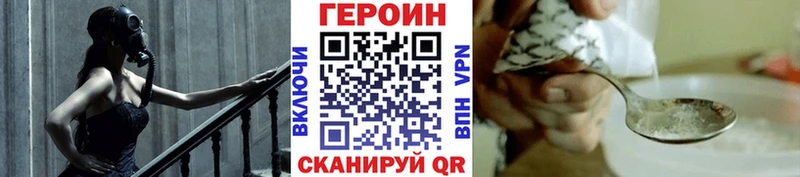 ГЕРОИН афганец  Сорск 