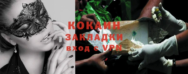 ПСИЛОЦИБИНОВЫЕ ГРИБЫ Армянск
