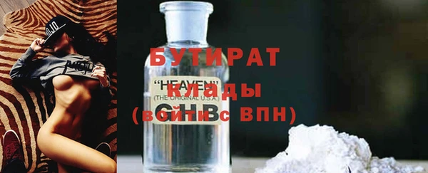 ПСИЛОЦИБИНОВЫЕ ГРИБЫ Армянск