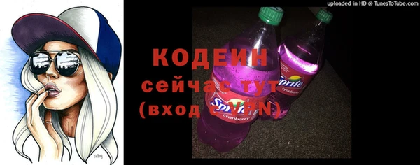 винт Аркадак