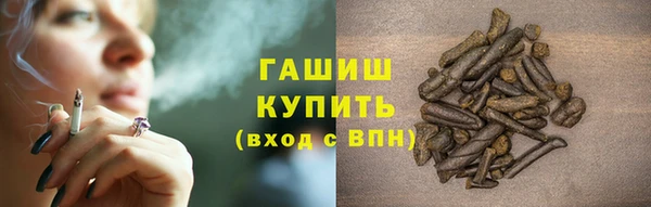 ПСИЛОЦИБИНОВЫЕ ГРИБЫ Армянск