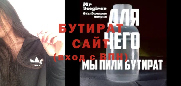 ПСИЛОЦИБИНОВЫЕ ГРИБЫ Армянск