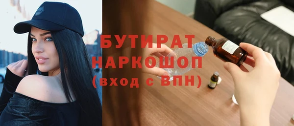 спиды Арсеньев