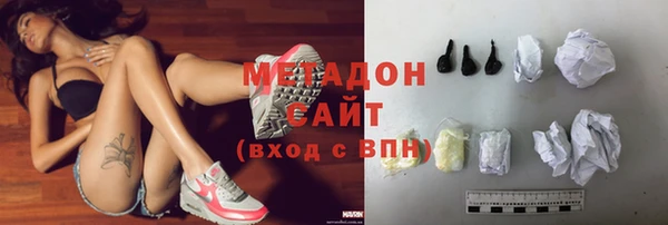 ПСИЛОЦИБИНОВЫЕ ГРИБЫ Армянск