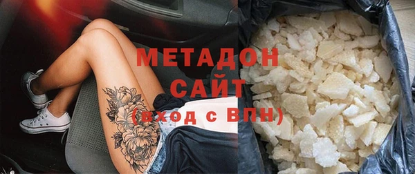 ПСИЛОЦИБИНОВЫЕ ГРИБЫ Армянск