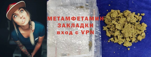 ПСИЛОЦИБИНОВЫЕ ГРИБЫ Армянск