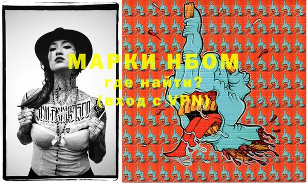 винт Аркадак