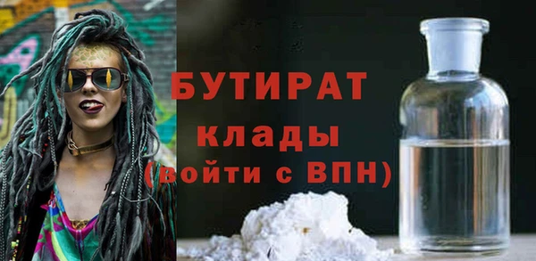 ПСИЛОЦИБИНОВЫЕ ГРИБЫ Армянск