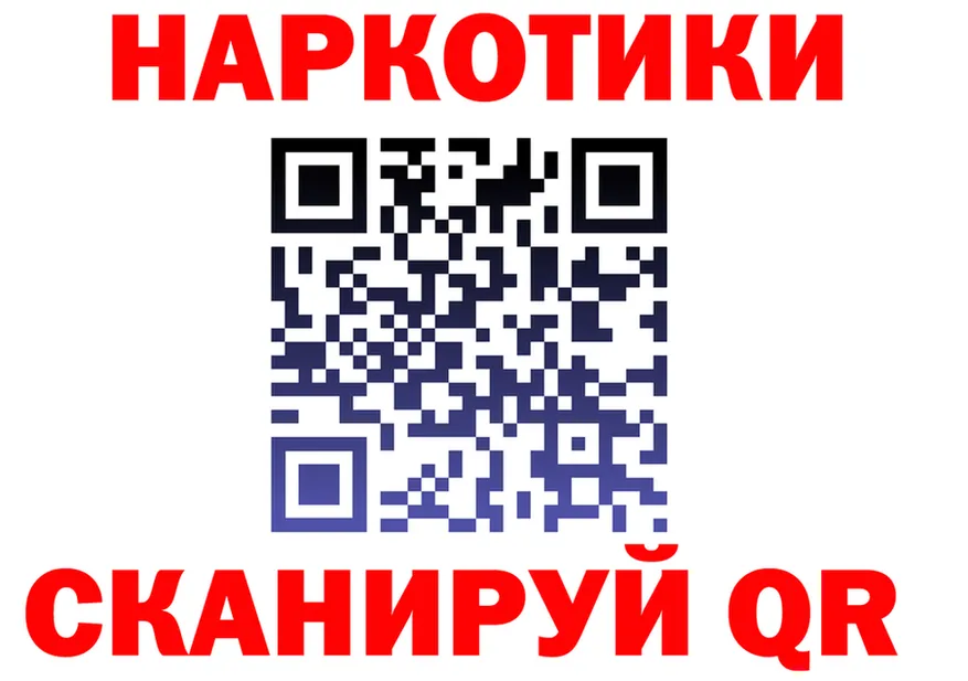 ГАШ Изолятор рабочий сайт даркнет blacksprut Сорск