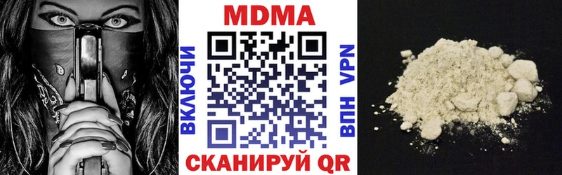 МДМА crystal  наркотики  Сорск 