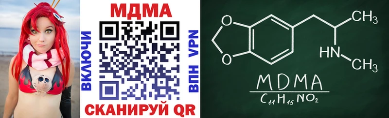 MDMA молли Сорск