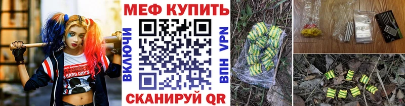 где купить Сорск KRAKEN вход МЯУ-МЯУ 4 MMC