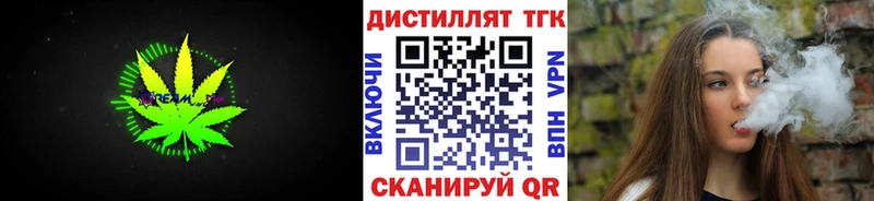 купить   Сорск  ТГК жижа 