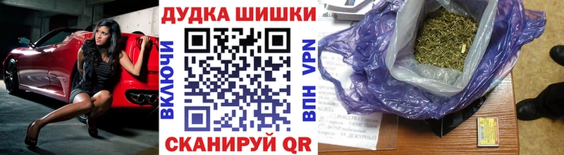ссылка на мегу сайт  Сорск  маркетплейс как зайти  Шишки марихуана Ganja 